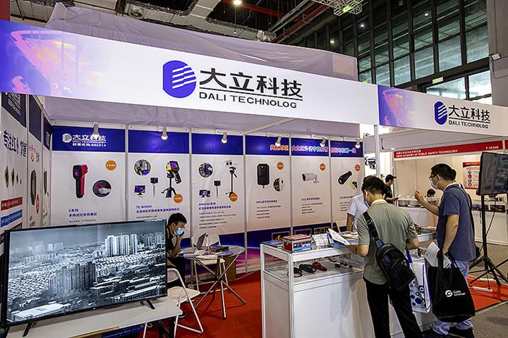 China’s Dali Gains by Trading Limit on Plan to Set Up Infrared Detectors JV