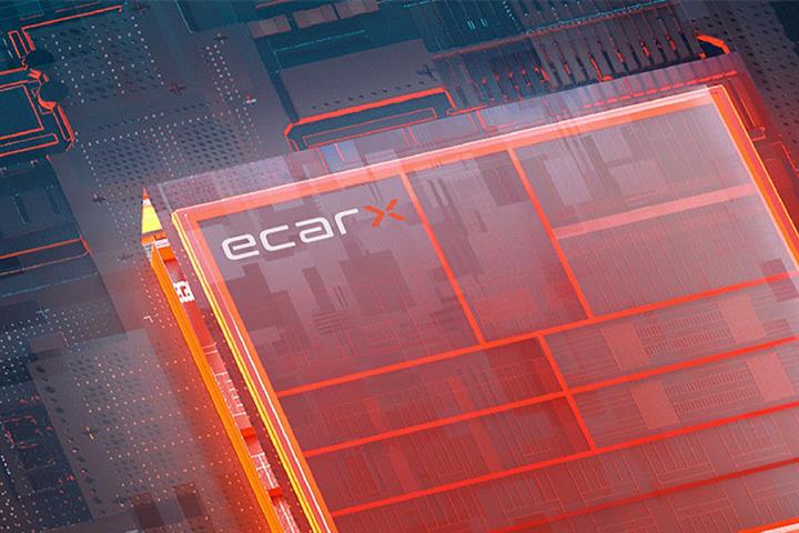 Geely Invests USD50 Million in Smart Auto Tech Firm Ecarx, Lifting Valuation to USD3.3 Billion