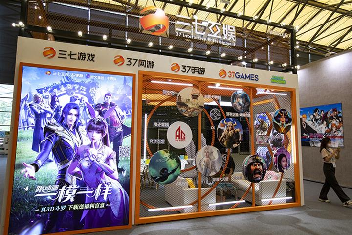 Analysts Are Upbeat on Overseas Opportunities for China's Game Developers