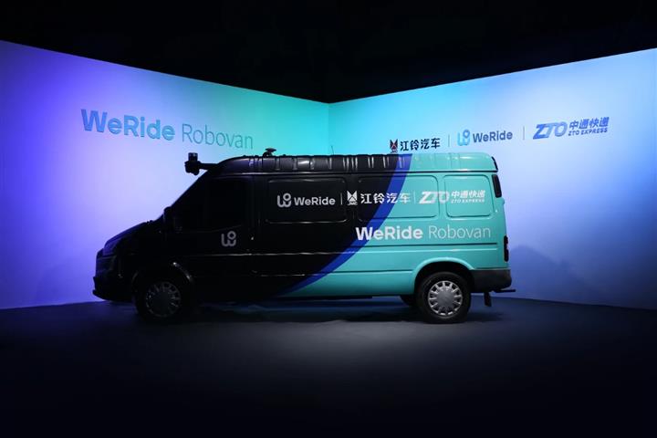 China’s WeRide Enters Urban Logistics Sector With Release of Unmanned Delivery Van