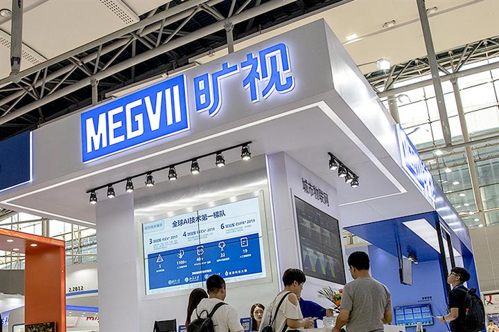 Alibaba-Backed AI Unicorn Megvii Gets Go-Ahead for USD930 Million Shanghai IPO