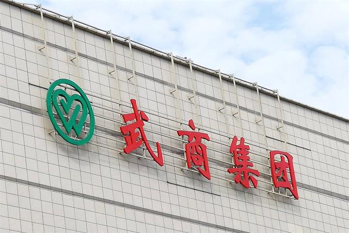 Troubled Suning to Sell USD511.8 Million Lux Plaza in Nanchang to Wuhan Department Store