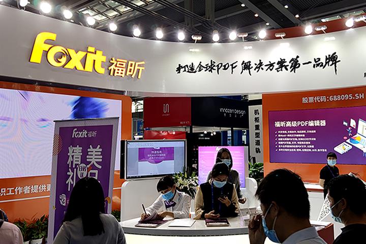 China’s Foxit Plunges After Unveiling Plan to Buy Debt-Ridden US eSignature Firm for USD28 Million