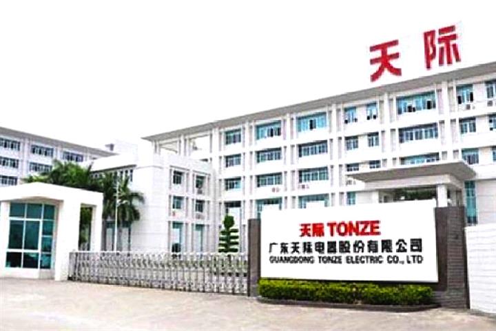China's Tonze Soars After Predicting Huge Battery Material Profit Growth in Third Quarter  