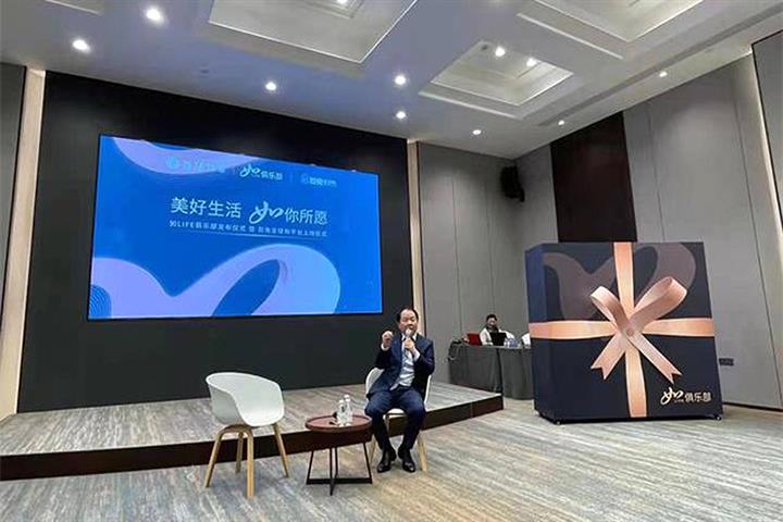 Chinese Hotel Chain BTG Homeinns Starts Tariff-Free Global Shopping Site