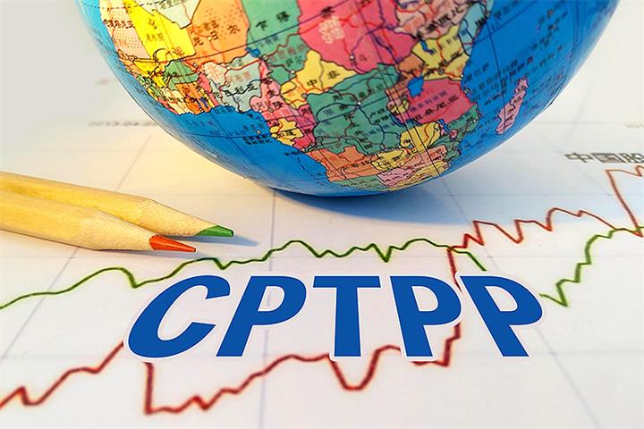 China Officially Applies to Join CPTPP