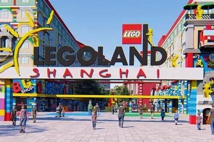 UK’s Merlin, Partners Clinch USD108 Million Land Deal for Shanghai Legoland