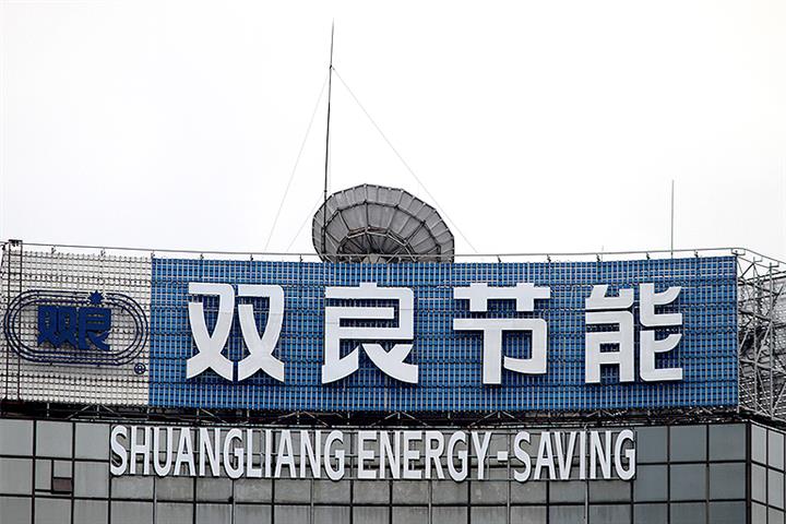 Shuangliang Gains After Chinese Solar Wafer Maker Secures Deals for USD4.4 Billion of Polysilicon