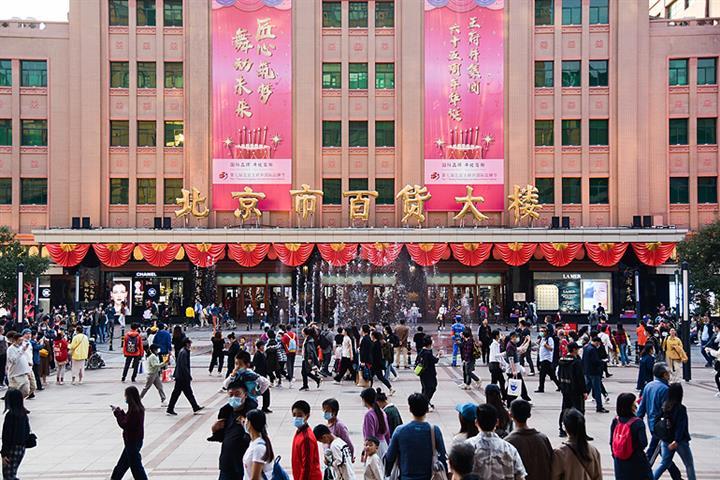 What Beijing's Grand Consumer Vision is All About