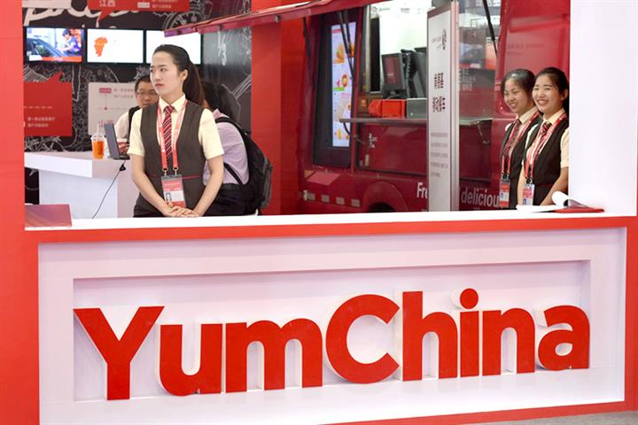 Yum China’s Shares Gain on Faster Store Expansion, Over USD5 Billion Capex Plan