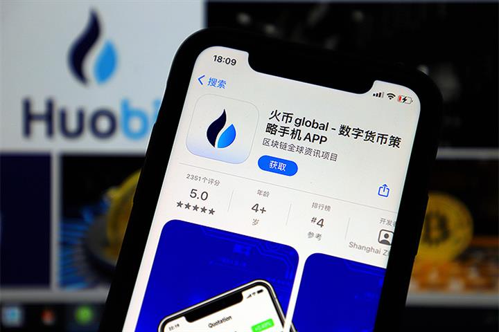 Cryptocurrency Exchange Huobi Sinks After Halting New China User Registrations Amid Ban