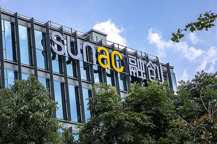 Sunac Denies Branch in Eastern Chinese City Asked Local Gov’t for Financial Help