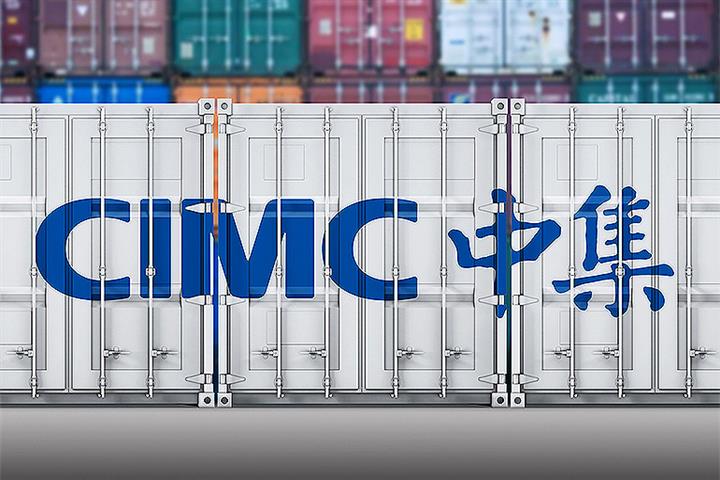China’s CIMC to Buy Maersk’s Refrigerated Container Unit for USD1.08 Billion