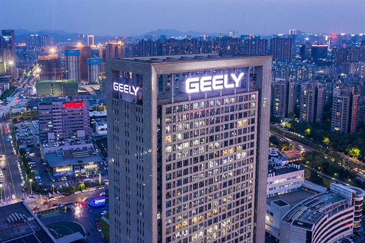 Chinese Car Giant Geely Branches Into Mobile Phones