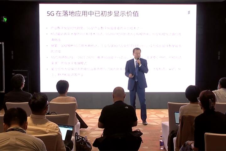 China’s 5G Commercial Application Is Still in Early Stage, Ericsson China President Says