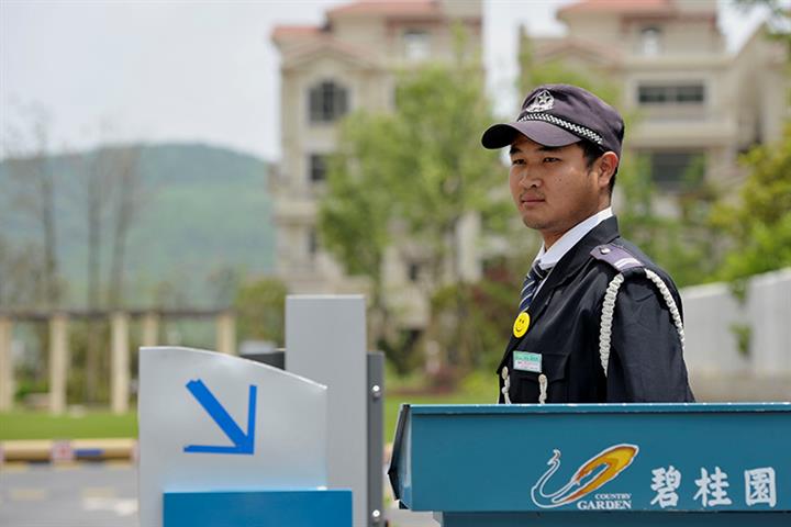 China’s Country Garden to Buy Colour Life’s Property Management Assets for USD512 Million