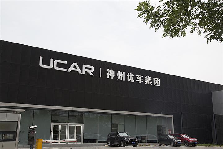 New Court Order Raises Equity Freeze at China’s UCar to USD1.7 Billion