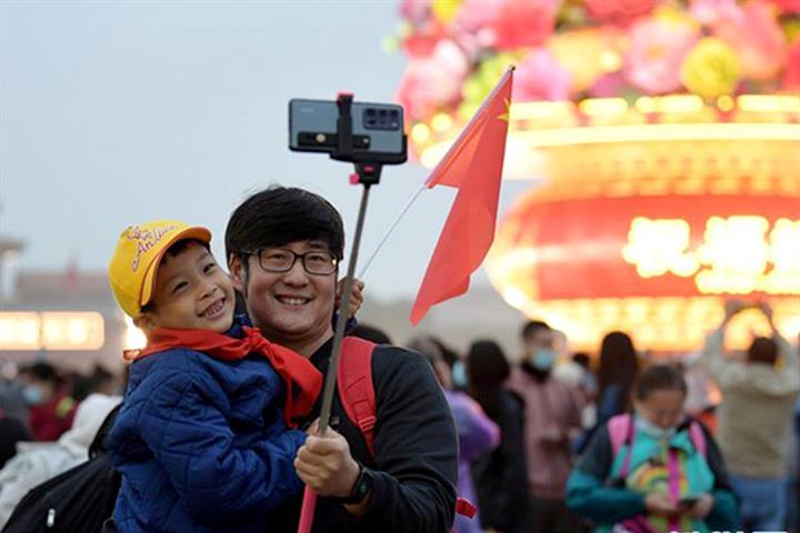 [In Photos] National Day Celebrations Take Place Across China