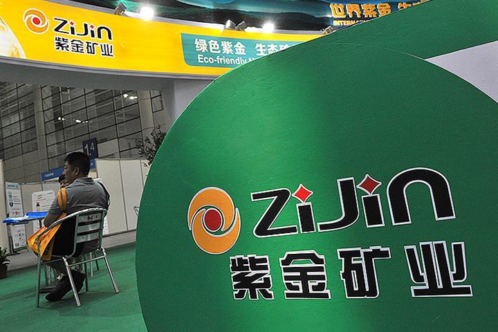 China’s Zijin Mining Soars on Plan to Buy Canada’s Neo Lithium for USD770 Million