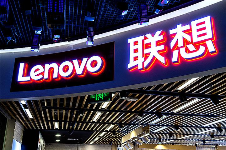 Lenovo’s Shares Plunge as World’s Top PC Maker Pulls Shanghai Listing