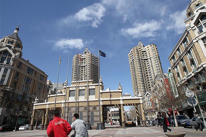 Harbin Offers Subsidies to Home Buyers to Stop Price Declines