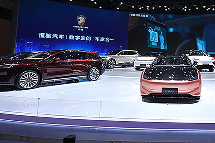 Evergrande NEV Soars as Chinese Carmaker Says Mass Production to Start in Early 2022