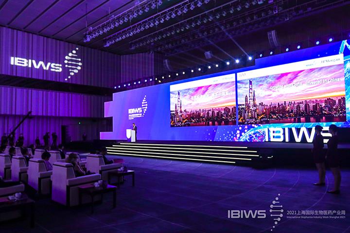 Global Drugmakers’ Execs Talk About Shanghai Biopharma Sector’s Development at IBIWS
