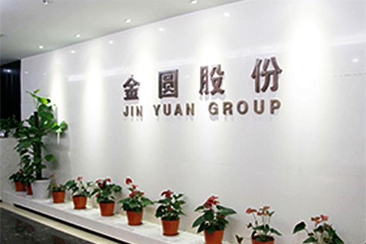 China's Jinyuan EP Soars After Revealing Second Lithium Acquisition in One Month