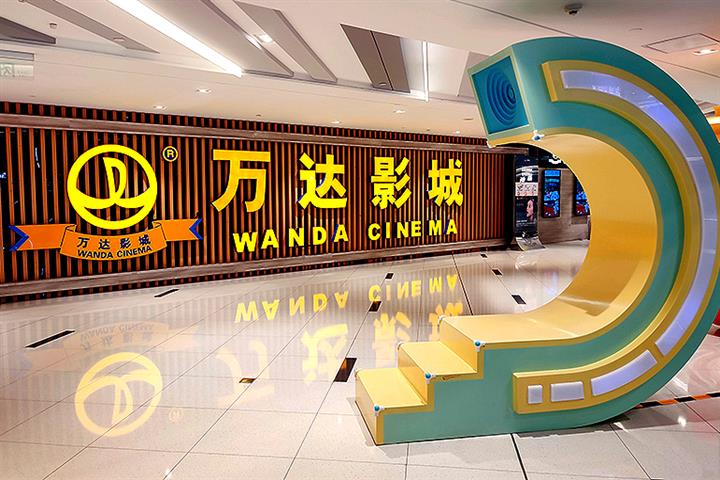 Wanda Film Extends Gains as Chinese Cinema Chain’s Nine-Month Earnings Turn Black