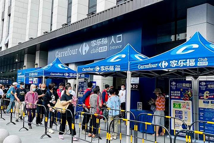 Carrefour to Accelerate Membership-Only Model in China