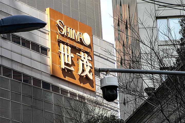 Chinese Developer Shimao Gets Nod to Issue Bonds Worth USD1 Billion Amid Tightening Credit