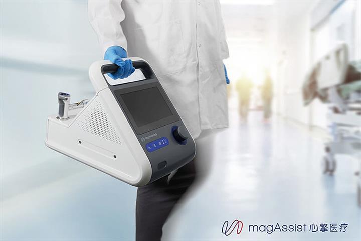 Chinese Artificial Heart Startup MagAssist Bags USD78 Million in Series C Fundraiser