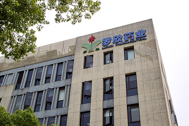 Luoxin Pharma to Pay Up to USD22 Million for China Rights to Marinomed’s Hay Fever Drug
