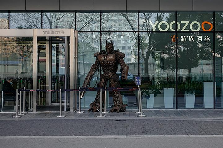 Chinese Game Developer Youzu Drops After Saying Stake Sale Is Uncertain