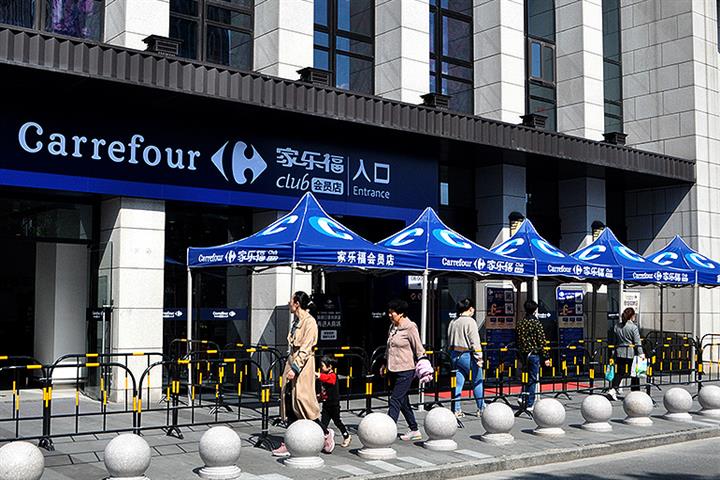 [Exclusive] Sam's Club Forced Chinese Suppliers to Dump Carrefour, Insider Says