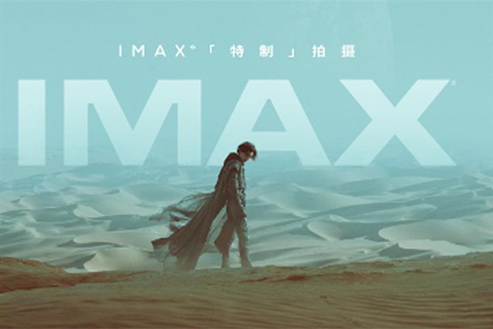 Dune Opens in Chinese Cinemas, Handing IMAX China Record October Box Office