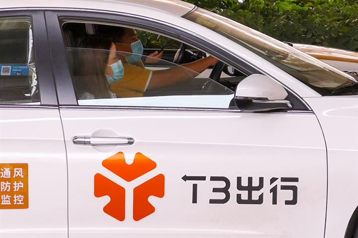 Chinese Ride-Hailing Platform T3 Bags USD1.2 billion in Series A Financing