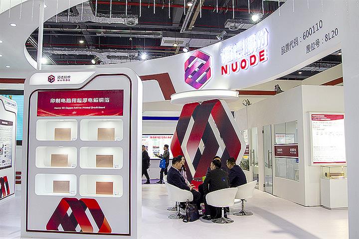 Nuode Gains for Fourth Day Even After Distancing Itself From Exec’s Suicide Joke Over Target Value