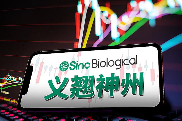 第3四半期の収益が低迷した後、Sino Biologicalの株価が急落