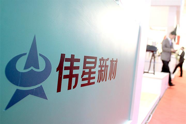 China’s Weixing Gains by Limit on USD12.6 Million Buyout of Drainage Designer Fast Flow