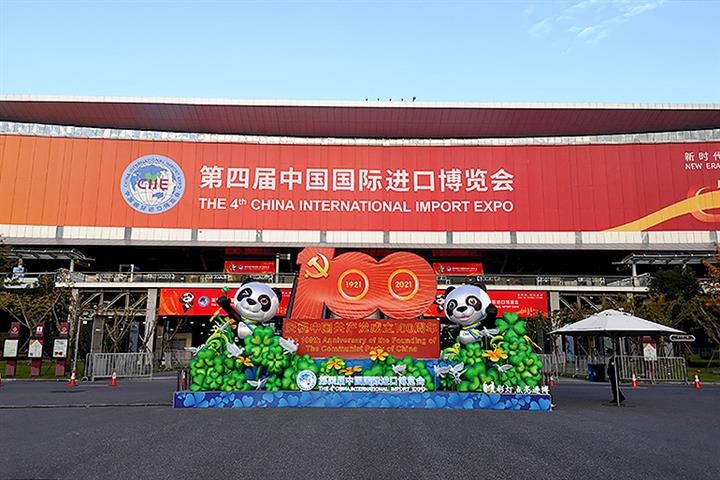 CIIE 2021 Signs Up More Countries, Firms Than Last Shanghai Expo With First Five Online Members