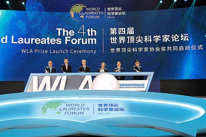 World Laureates Forum Sets Up New USD1.6 Million Science Prize