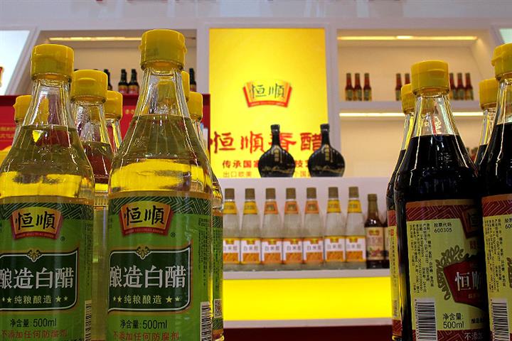 Hengshun Vinegar, Other Chinese Food Producers Hike Prices by Up to 15% to Cover Spiraling Costs