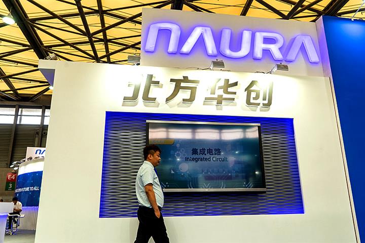 Chinese Chip Kit Maker Naura Closes USD1.3 Bln Private Placement Led by National IC Fund