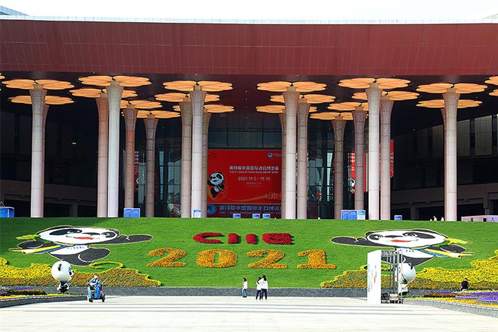 This Year’s Bigger, Better CIIE Brings More Opportunities to Foreign Exhibitors