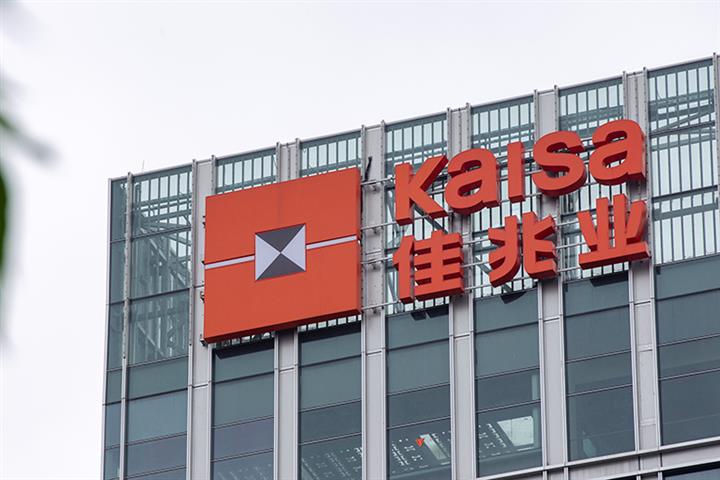 Kaisa Plunges 15% as Firm Is Latest Chinese Developer to Miss Wealth Product Payments