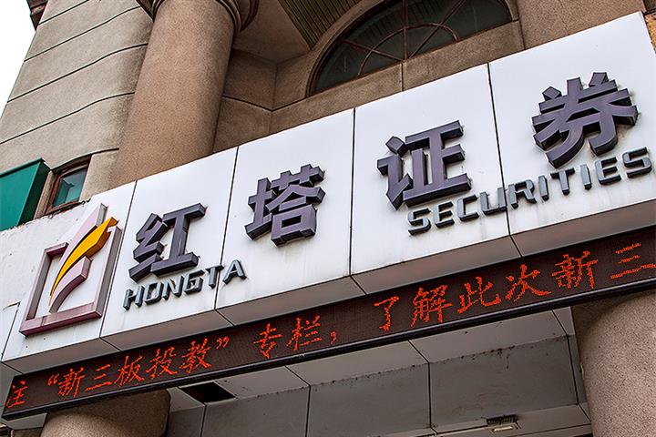 HongtaSecuritiesがPoisoned Games Studioの創設者の子供たちを4170万米ドル以上の公約株式で提約