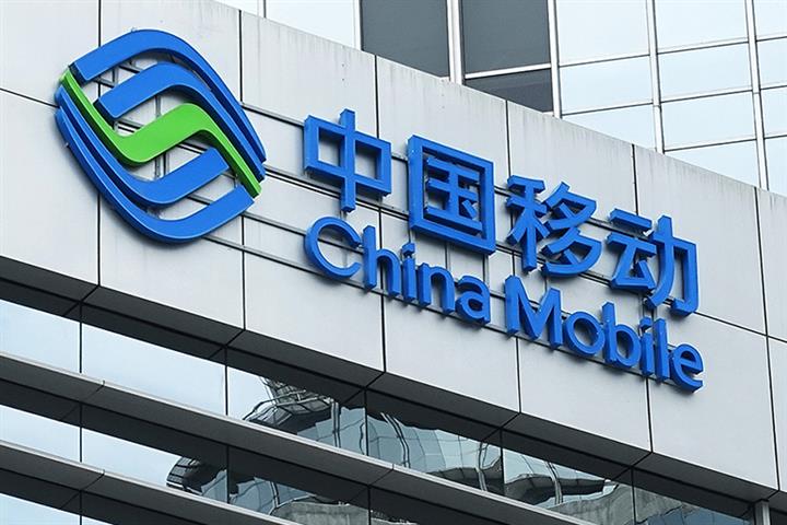 China Mobile Gets Go-Ahead for USD8.7 Billion Shanghai Listing