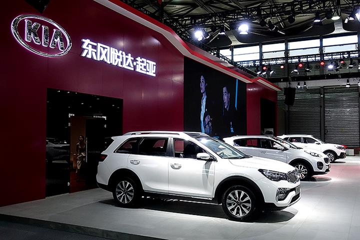 China’s Dongfeng Motor Plans to Sell Its Stake in Kia JV, Source Says