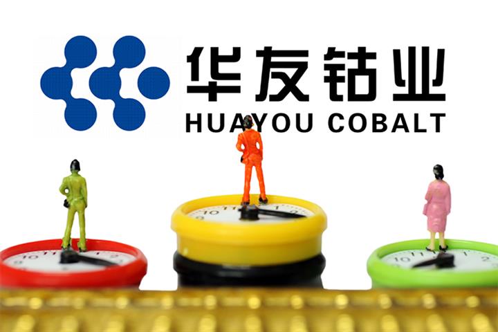 China's Huayou Cobalt Jumps After Entering Second NEV Battery Cathode Field 